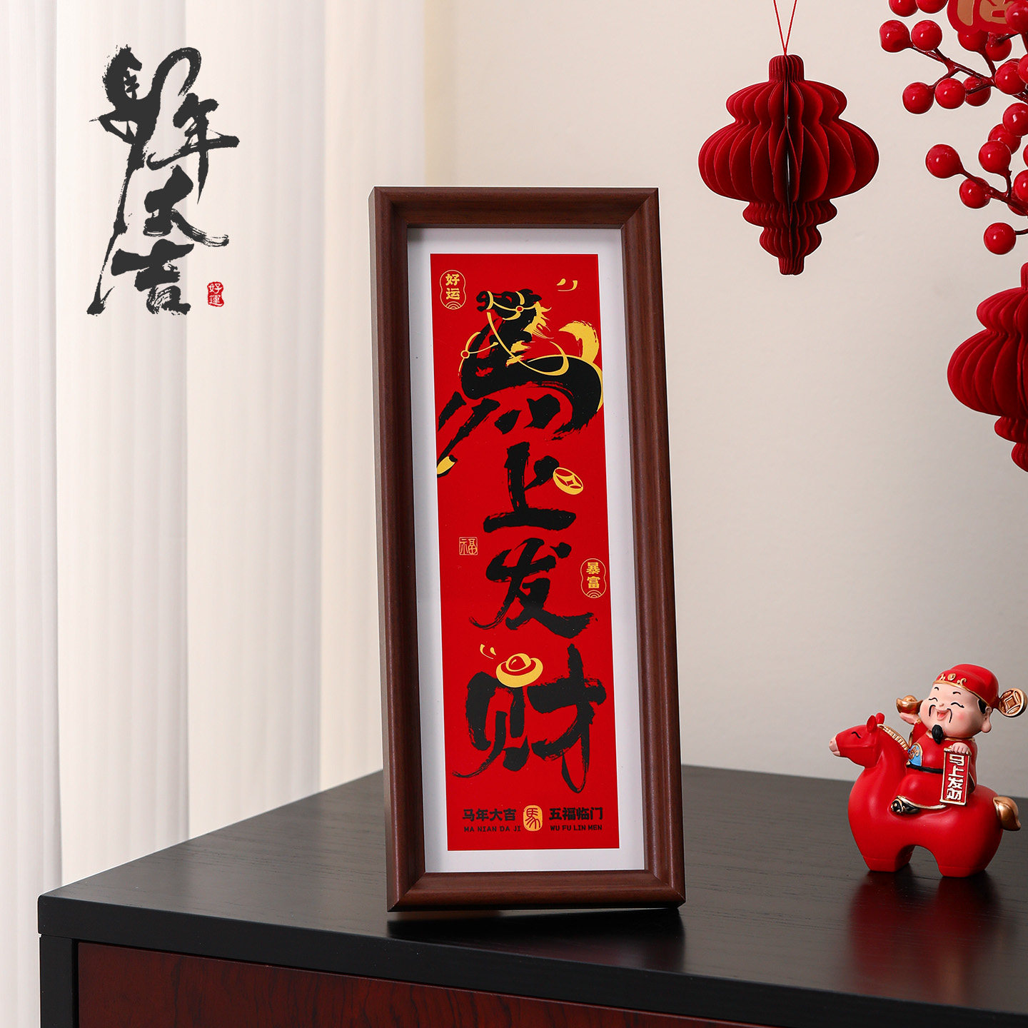 新中式玄关装饰摆件客厅电视柜家居乔迁之喜搬家入宅仪式用品礼物,家居饰品,装饰摆件,淘宝优惠券,粉丝福利购,淘宝优惠卷