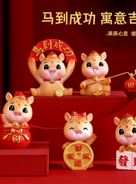 马上有钱2026国潮马年吉祥物生肖