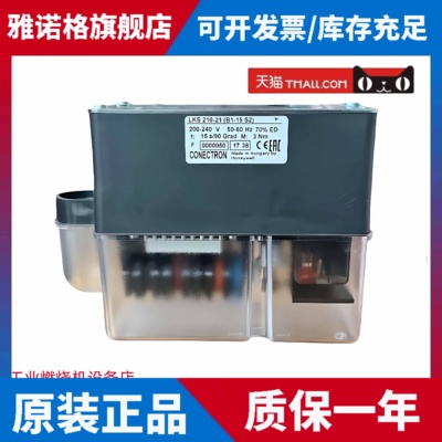 燃烧机风门执行器 LKS210-21 210-10 伺服电机马达原装利雅路配件