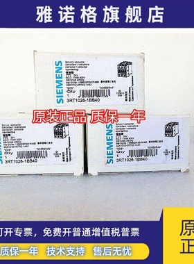 西门子接触器3RT1026-1B..0/3RT1025-1B..4/1023/1024-1BB40/1BB4