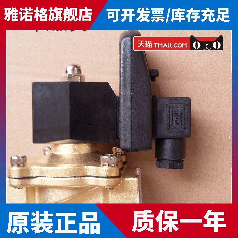 电磁阀定时自动放水阀6分1寸疏水阀DN20 DN25 DN15电子排水阀器