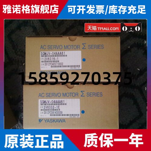 SGDV-2R8A01A安川伺服驱动器全新原装现货，质保一年，欢迎询价。