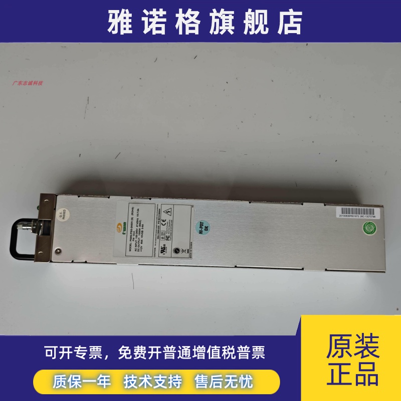 原装TWIN PSM2-PSG-2A00V(S) 1000W 服务器冗余电源 实拍 现货