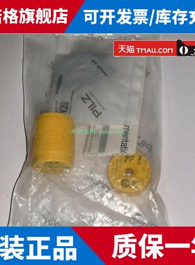 PILZ 525120 525122 515120 505220 505222 PILZ皮尔兹磁性开关