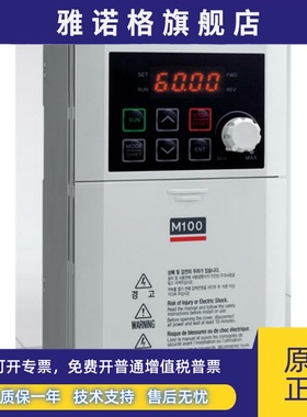 LS变频器LSLV0008M100-1EOFNA 0001/0004/0008/0015/0022 1ENFNA