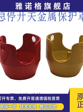 XB4急停开关保护罩ZBZ1604 ZBZ1605 国产用于施耐德急停配套红色