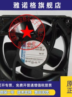 4656ZW 4656Z 4650Z 4650ZW4656TZ 4650TZ 4650Z-876 4656ZWU风扇