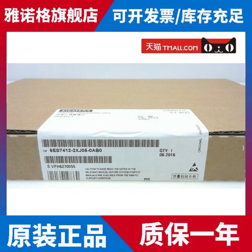 全新正品未开封6ES7 412-2XJ05-0AB0 6ES7412-2XJ05-0AB0现货销售