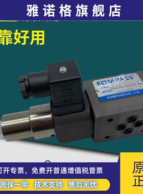 KOMPASS康百世MJCS-02PN叠加式压力继电器MJCS-03PN A B W NLL