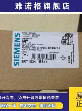 接触器3RT1034-1B..4 DC24V 3RT1034/1035/1036-1BB44带辅助