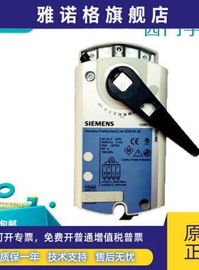 西门子GDB/GLB161.9E/331.9E/341.9E/141.9E球阀执行器GMA131.9E