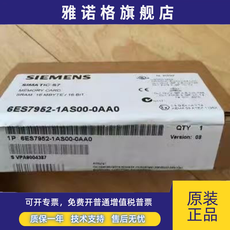 全新正品未开封6ES7 952-1AS00-0AA0 6ES7952-1AS00-0AA0现货销售