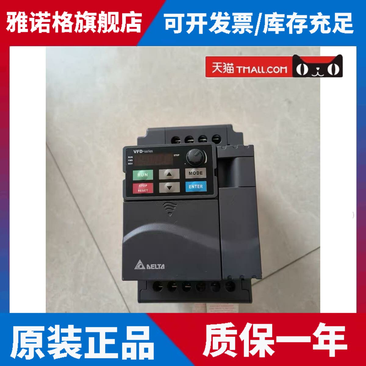 台达变频器VFD037E43A 055E 075E 090E 110E 155E 180E 200E 220E
