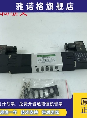 电磁阀4KB240-L-AC220V DC24V AC110V CKD换向阀