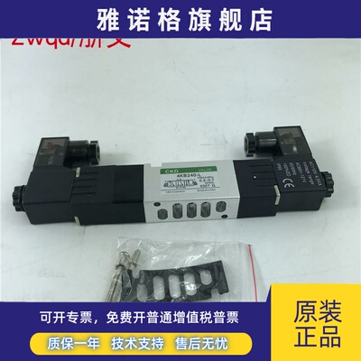 电磁阀4KB240-L-AC220V DC24V AC110V CKD换向阀