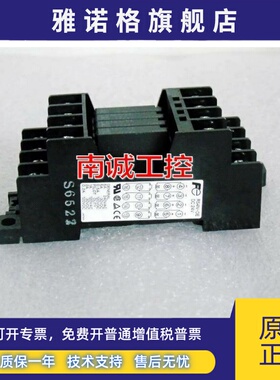 RS4N-DE DC24V RB105-DE终端继电器座子+继电器