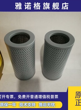 液压滤芯FX-510，FX-515，FX-520，FFAX-510，FFAX-515，FFAX-520