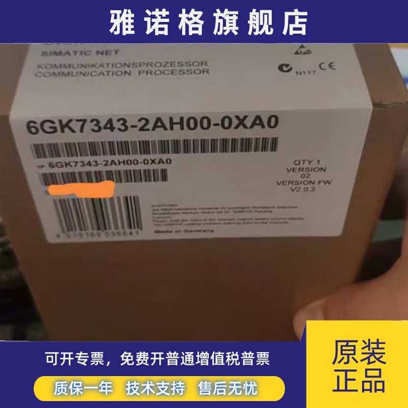 全新正品未开封CP343-2,6GK7 343-2AH00-0XA0,6GK7343-2AH00-0XA0
