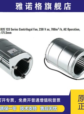 D2E133-AM47-01 D2E133-AN47-23-AM47-23 D2E133-AM47-90230V200W