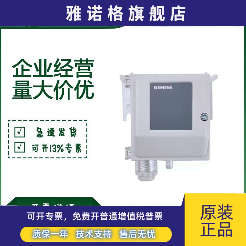 西门子QBM2030/3020/3120/4000/4100/-1U/-1D/-3D/-5D/-10D/-25D