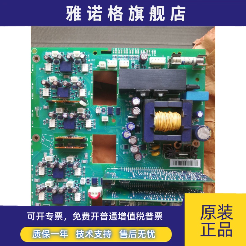 ABB变频器电源板可逆驱动板GINT-5611C触发功率办GINT-5611C