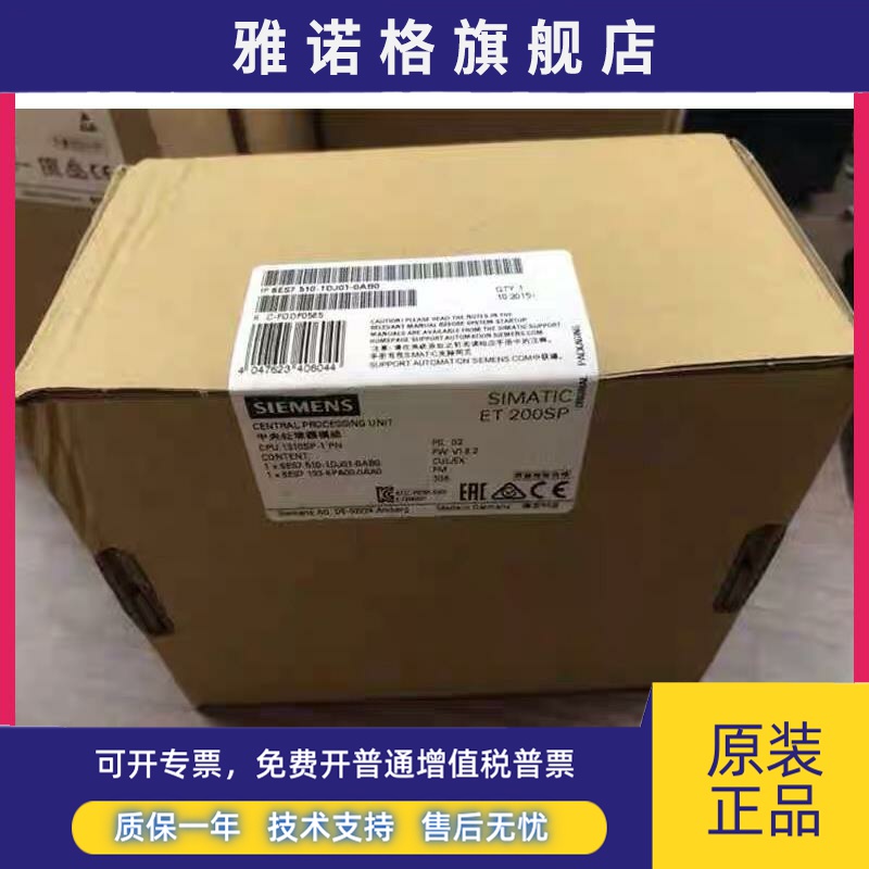 6ES7510-1DJ01-0AB0西门子CPU1510SP-1PN 6ES7 510-1DJ01-0AB0