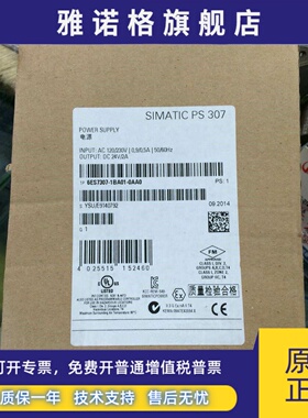 6ES7 307 6ES7307-1BA01-0AA0 PS 307电源 2A 6ES73O7-1BAO1-OAAO