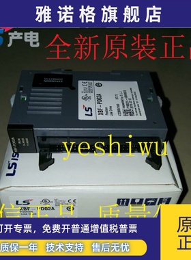 LS XBF-AD04A DV04A DC/RD/AH04A HD02A AD08A TC04S XBL-EMTA