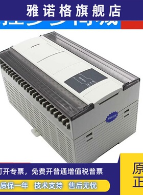 全新原装信捷模块XC-E8X8YR E8X8YT E16X16YR E16X16YT-E/C