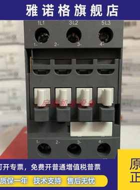 正品ABB接触器AF26Z-30-00-21,AF26Z-40-00-21 24-60VAC/20-60VDC