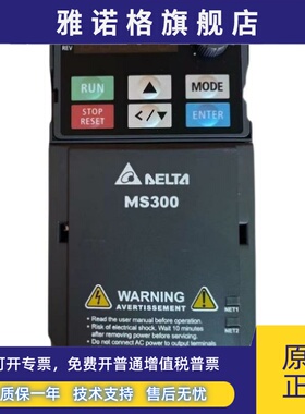 VFD2A8MS23ANSAA台达变频器400W220V三相全新原装正品现货包邮