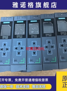 原装九五新CPU1511-1PN,6ES7 511-1AK01-0AB0,6ES7511-1AK01-0AB0