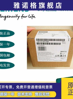 6ES7231-5PF32-0XB0西门子S7-1200 模拟输入SM1231 RTD温度感测器