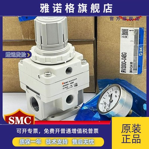 SMC原装IRV3000/-04/-0