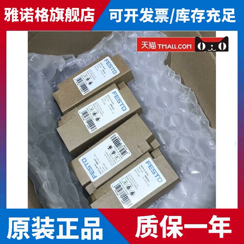 DGST滑台气缸全新现货