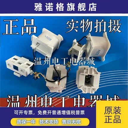 西门子交流接触器线圈3TS29-00-10-01线圈电压220V-380V