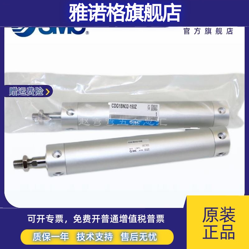 原装CDG1BN CG1BN BA63/80-25Z-50-75Z-100-125-175Z-200-300Z