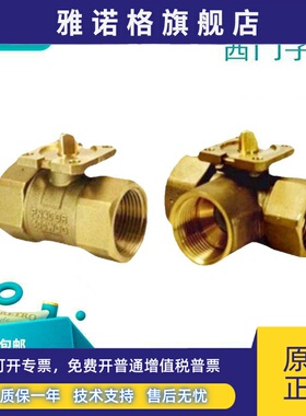 西门子VAI/VBI61.15/61.20/61.25-10/61.32-16/61.40-25/61.50-40