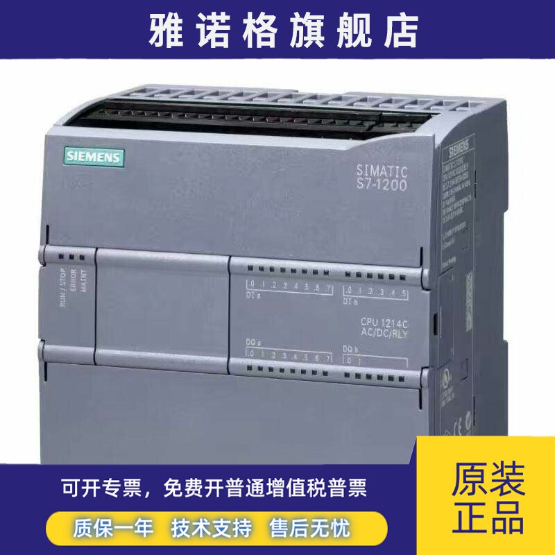 西门子S7-1200PLC模块 6ES7214-1BG40/1AG40/1HG40-0XB0