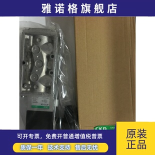 日本CKD电磁阀4F310-08全新原装真品AC220DC24AC110当天发货