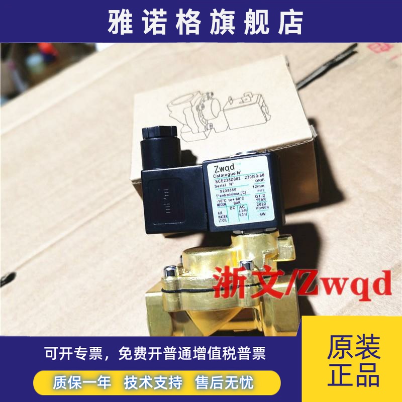 SCE238D002 230 50/60HZ DC24V AC220V 16MM二通电磁阀疏水阀
