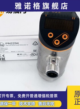 易福门PN2221/PN2223/PN2220/PN2224/PN2222/PN2169/2209全新IFM