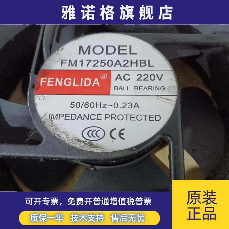 DP200A17250HBL 15050HBL B2HT MD17251A2HBL A217250B2HL FM17A2