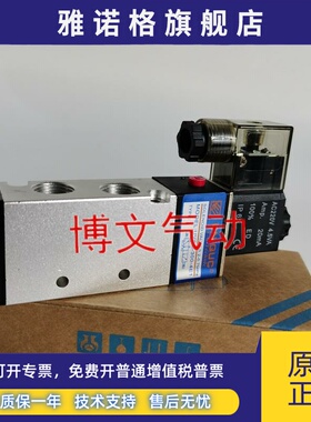 UVSC-330-4E1-L-DC24V 台湾UNIQUC电磁阀UVSC-330-4E2R