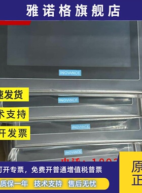 汇川触控屏幕4.3寸 IT6043T//5043T/5070E/5100I/5070EF 99新带包