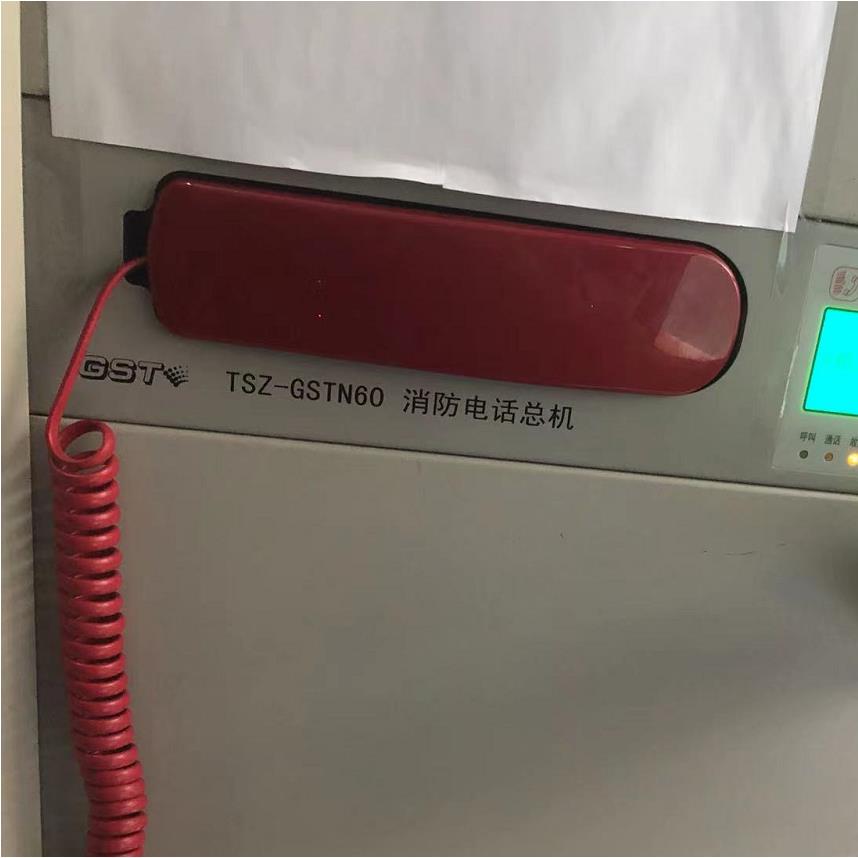 海湾消防电话总机TSZ-GSTN60海湾电话主机手柄专用总线电话图片