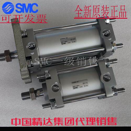 全新SMC原装正品CA2F80 CDA2F80-200 250 300 350 400 450Z气缸TF