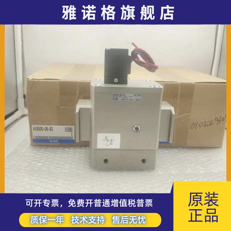 SMC缓慢启动电磁阀AV5000/2000/4000-06/10/02/03-5DZ/5G/5GS/5D