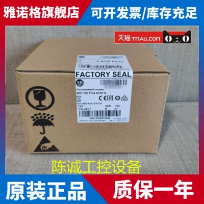 ab罗克韦尔 1794-AENT AB 1794AENT 原装现货 价格可谈