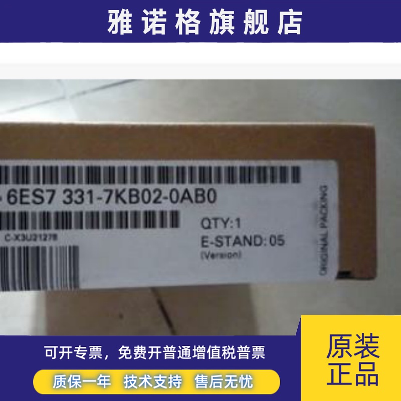 6ES7331-7KB02-0AB0 6ES7 331-7KB02-0AB0